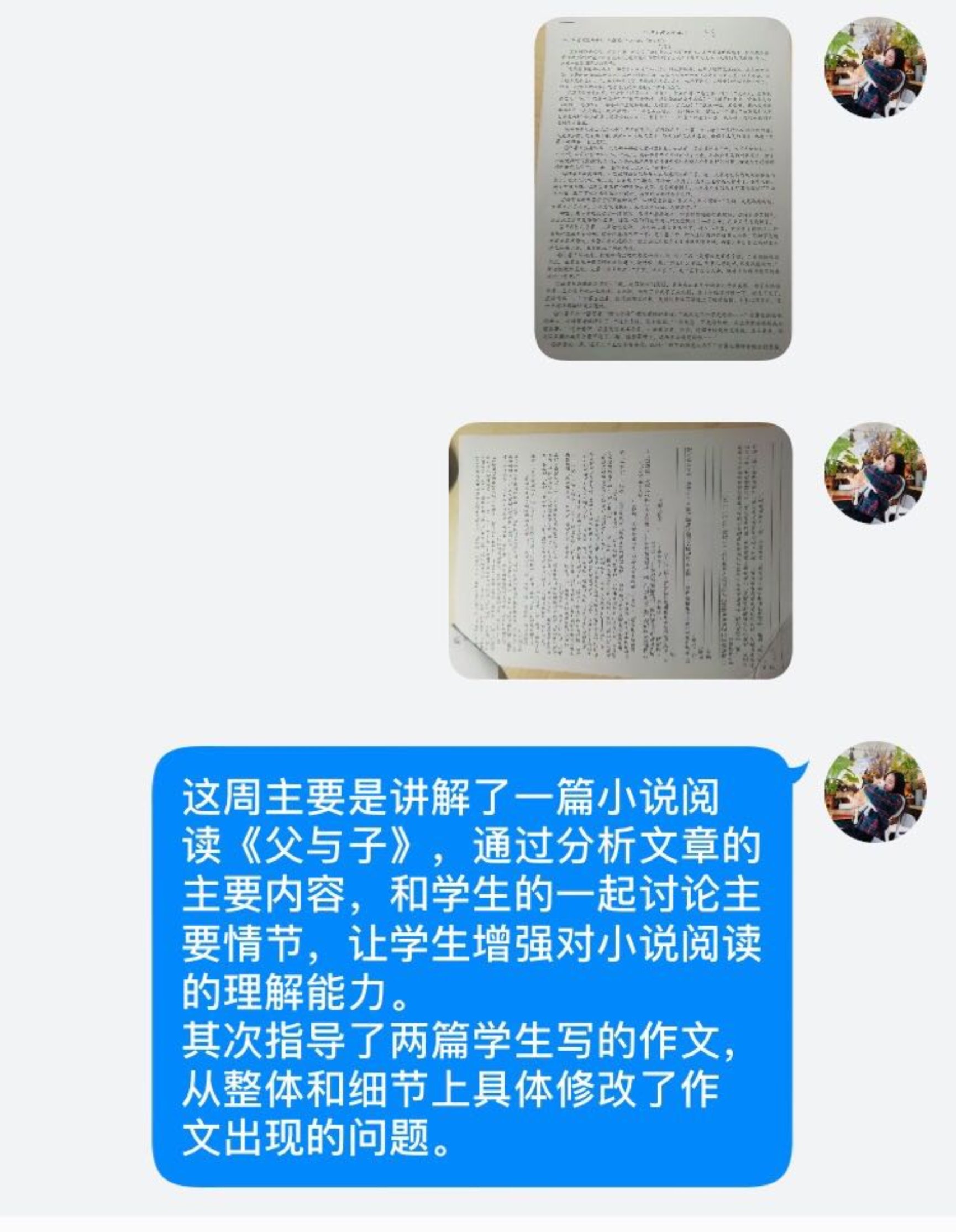 C:\Users\KONGLI~1\AppData\Local\Temp\WeChat Files\bc8b6a27422bf3509e9660e784b7df9.jpg