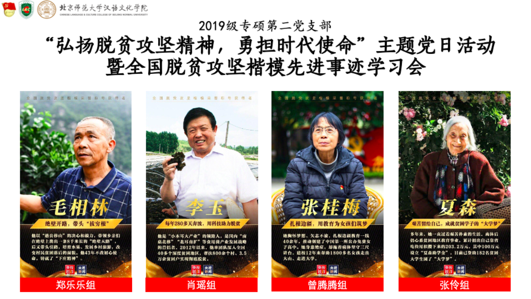 人的照片上写着字

描述已自动生成