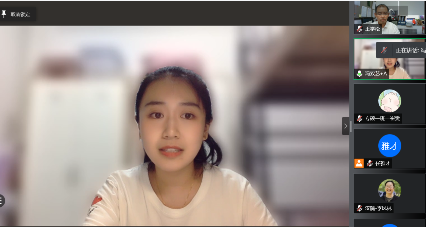 D:\文件\桌面\冯双艺.png冯双艺